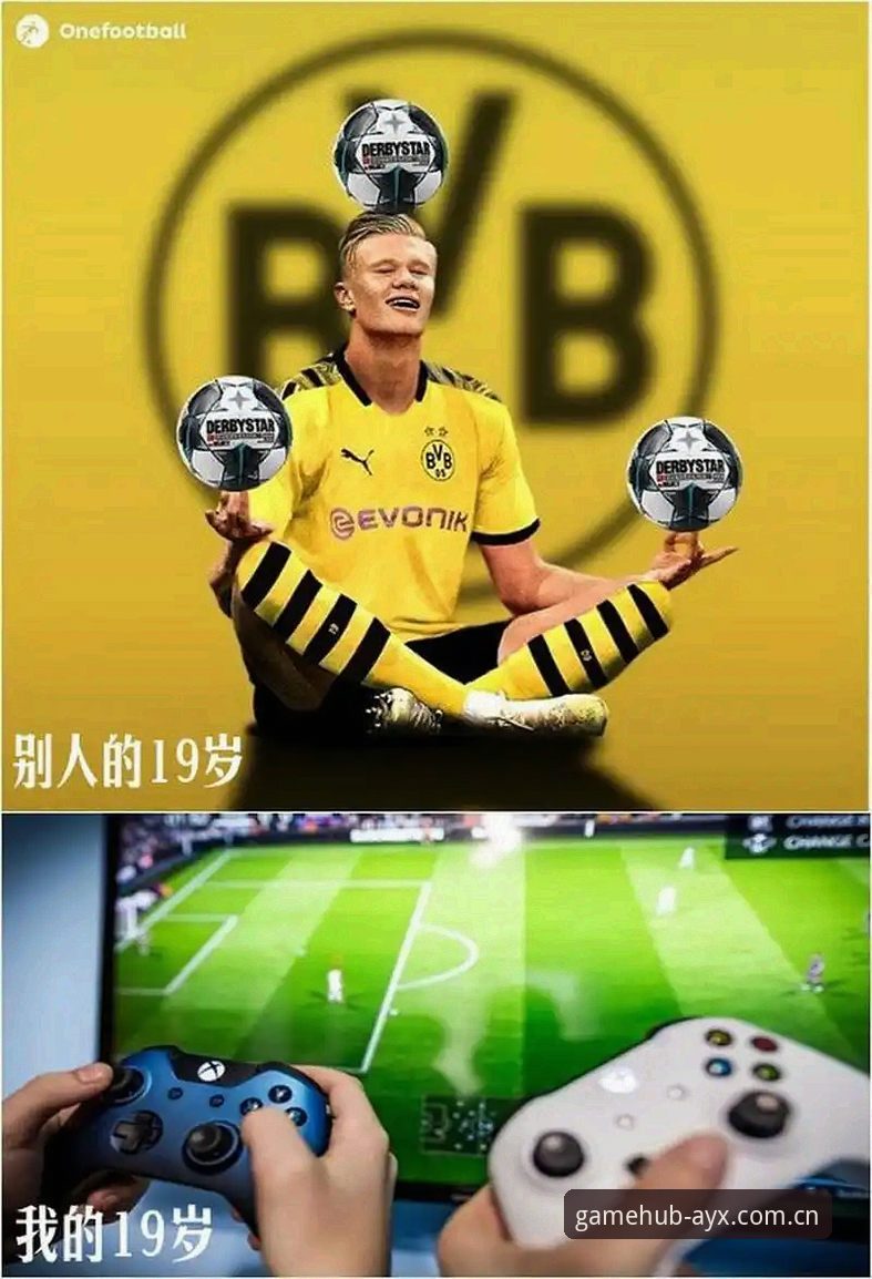 曼联中场重组完整指南：托纳利与埃德松转会操作深度解析