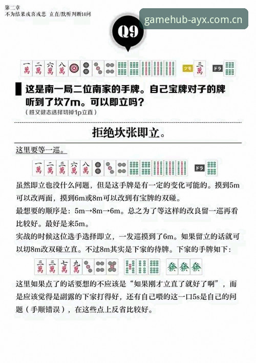 爱游戏娱乐AYX实时资讯获取完整指南：从新手到高手的实战策略